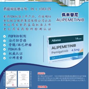 Pemigatinib