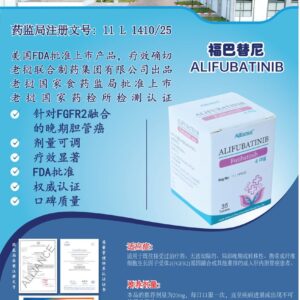 Futibatinib