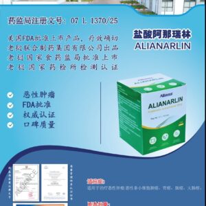 Anamorelin Hydrochloride