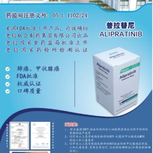 Pralsetinib