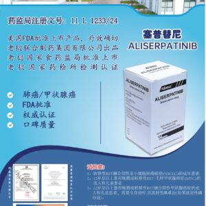 Selpercatinib