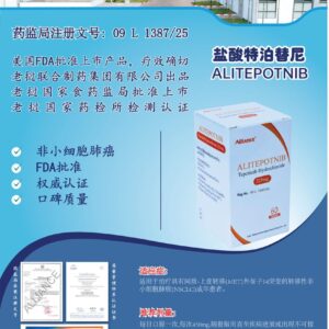 Tepotinib Hydrochloride