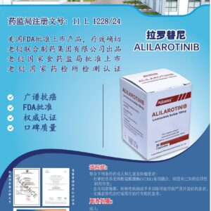 Larotrectinib Sulfate