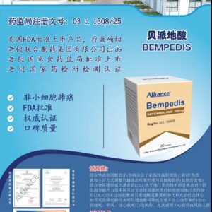 Bempedoic Acid