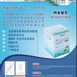 Axitinib
